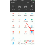 支付宝怎么记账 支付宝记账方法