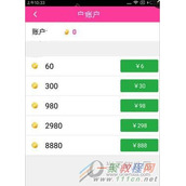 糖果直播APP糖果多少钱 糖果直播APP糖果价格介绍