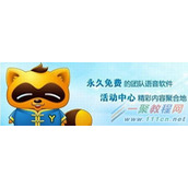 YY账号申诉失败怎么办? YY申诉失败原因