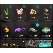 映客直播APP跑车价格分享