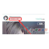 映客直播APP显示难道在火星方法分享