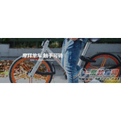 摩拜单车APP收费标准详解