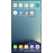 三星Note7手机如何为安全文件夹设置自动锁定