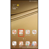 三星手机Galaxy C7000拍照后立即查看照片如何设置