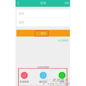 懒人听书怎么听书 懒人听书付费书籍怎么听书