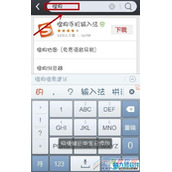搜狗输入法语音输入怎么用？