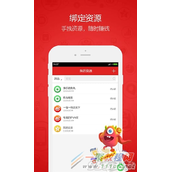红人点点怎么赚钱 红人点点软件赚钱方法
