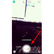 snow app怎么录视频?snow app录制视频方法