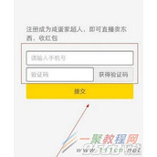 咸蛋超人直播app闪退怎么办？咸蛋超人直播打不开怎么办