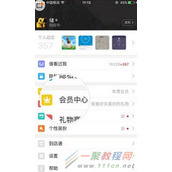 iphone手机陌陌会员如何充值 ios陌陌会员充值方法