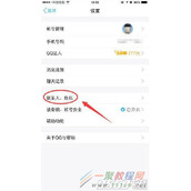 解决手机qq不显示网络状态的问题