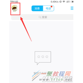 QQ口令红包如何发给好友?口令红包怎么领取
