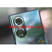 荣耀50pro如何自动录制vlog 荣耀50pro自动录制vlog方法