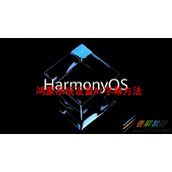 鸿蒙系统如何设置AI字幕 鸿蒙系统设置AI字幕方法