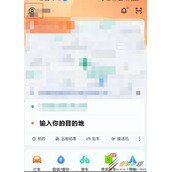 滴滴出行如何删除打车记录 滴滴出行删除打车记录方法