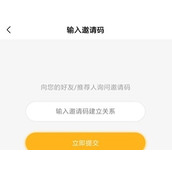 好看视频最新邀请码如何用 好看视频最新邀请码使用方法