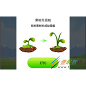支付宝芭芭农场如何关闭 支付宝芭芭农场关闭方法