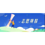 百度AI高考志愿助手如何用 百度AI高考志愿助手使用教程