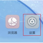 华为手机如何开启小屏模式 华为手机开启小屏模式方法