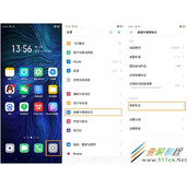 opporenoace锁屏杂志怎么开启 opporenoace开启锁屏杂志方法