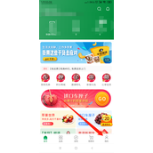 百果园app如何退货 百果园app退货方法