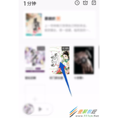 红果小说如何设置听书的语速 红果小说设置听书的语速方法