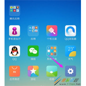 红米k20pro如何关闭应用自启动 红米k20pro关闭应用自启动方法