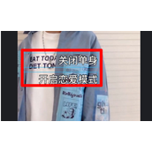 抖音单身模式关闭开启恋爱模式特效如何设置 设置方法介绍