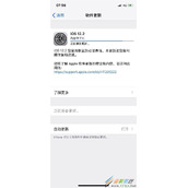 iOS 12.2正式版更新了什么 iOS 12.2正式版更新内容分享