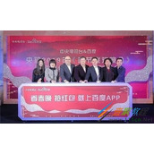 百度app春晚抢红包活动玩法有哪些 百度app春晚抢红包活动介绍
