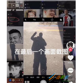 抖音如何制作火影忍者影子特效 抖音火影忍者影子特效制作教程
