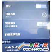 安卓5.0蓝牙无法正常工作解决方法