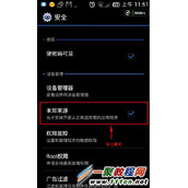 手机安装不了微信怎么办 手机安装不了微信解决办法