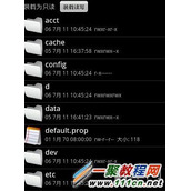 安卓手机软件安装失败后内存突然变小清理方法