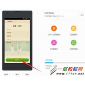 小米的米币如何获得  小米米币获得方法