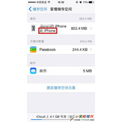 出售iPhone前需要注意什么  出售二手iphone必做7件事