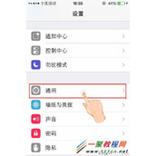 iphone6 plus iOS8 10个实用手势操作技巧