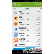 智能手机越用越慢怎么办？手机越用越慢几招搞定