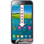 三星S5无法连接电脑 连接电脑仅显示充电怎么办