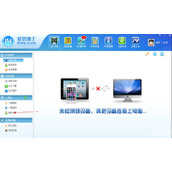 iPhone7怎么备份SHSH