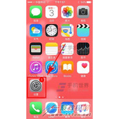 苹果iPhone7手机没有运动步数怎么解决