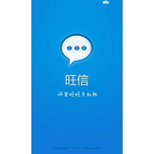 旺信发不了图片是怎么办, 旺信发不了图片是什么问题