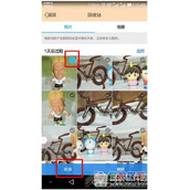 手机qq照片回收站永久删除或恢复照片的方法