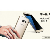 三星S7 edge手机在哪里预定？哪些平台可以预定S7手机？