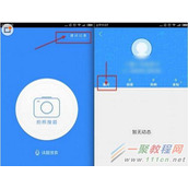 百度作业帮帖子怎么删除 作业帮帖子删除方法
