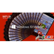 Win10 Mobile预览版10149更新内容有哪些