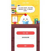 今天小鸡涨了新姿势用支付宝刷码乘地铁出门觅食以下哪些城市支持呢