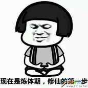 抖音快来一起修仙表情包哪里有  抖音快来一起修仙表情包大全