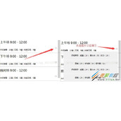 微信小程序实现点击图片旋转180度并且弹出下拉列表的教程