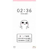 抖音汤圆酱锁屏在哪下载  抖音汤圆酱锁屏壁纸分享